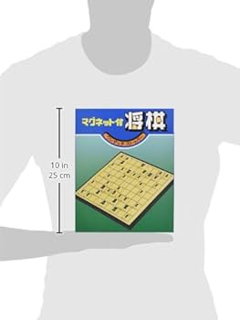将棋 将棋駒 晴月作 御蔵島産本黄楊 上彫駒 | 将棋駒 | 将棋盤碁盤駒